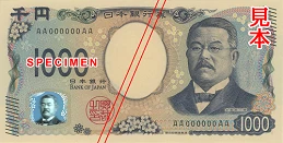 1000 Yen ön yüz
