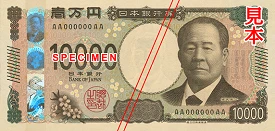 10000 Yen ön yüz
