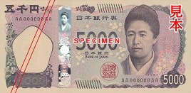 5000 Yen ön yüz